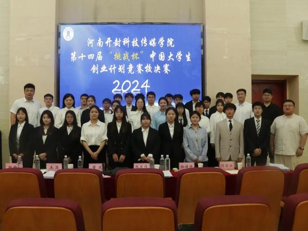 微信图片_20240520153435